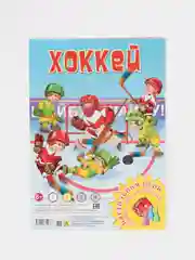 Настольные игры Ходилки для детей Новогодняя Игра + Письмо Деду Морозу, Космос, Солнце