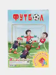 Настольные игры Ходилки для детей Новогодняя Игра + Письмо Деду Морозу, Космос, Солнце