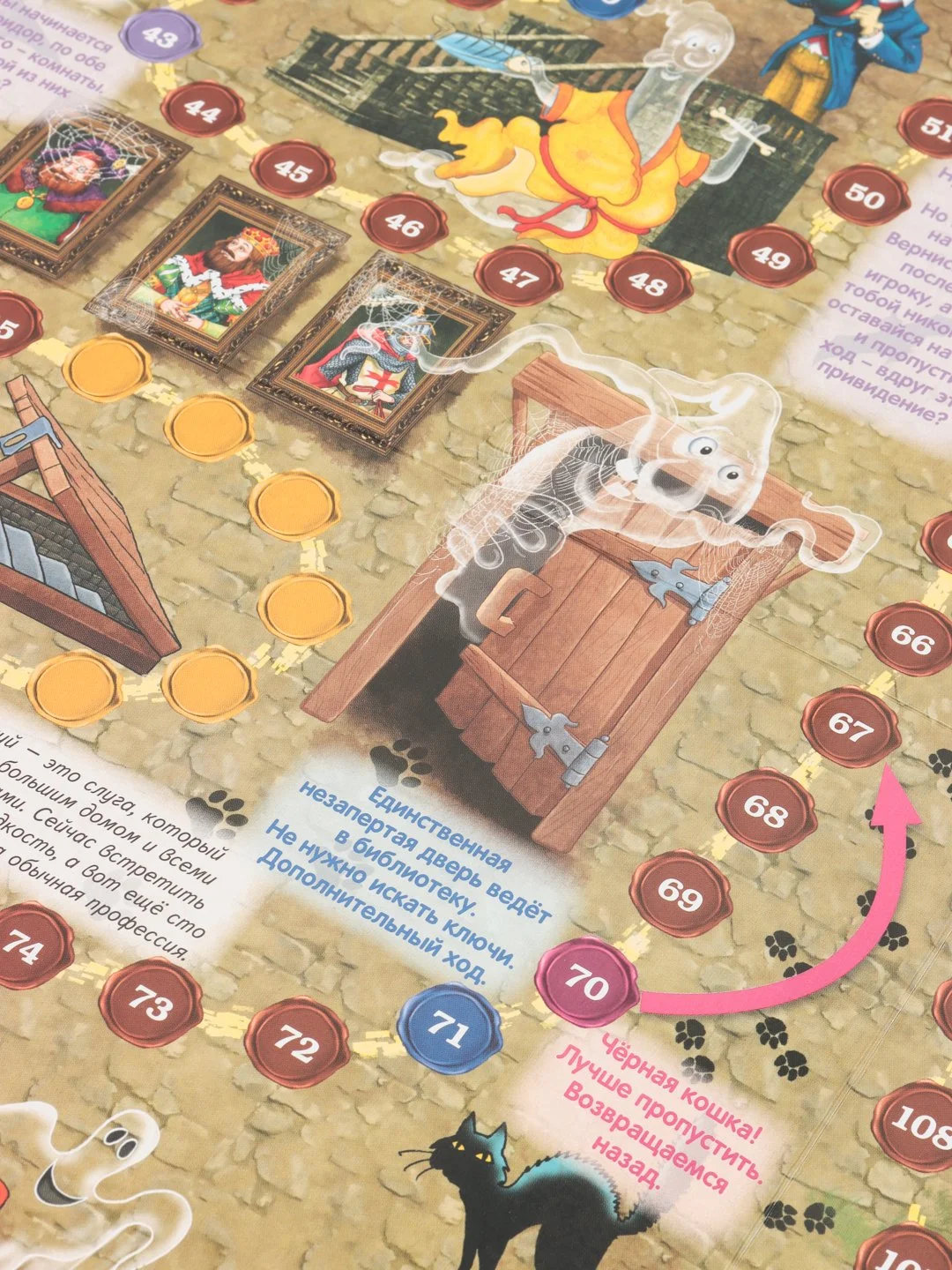 Настольные игры Ходилки для детей Новогодняя Игра + Письмо Деду Морозу, Космос, Солнце