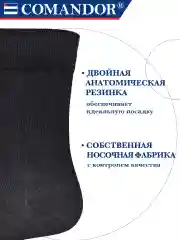 Черный высокие носки набор хлопок 10 пар