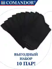 Черный высокие носки набор хлопок 10 пар