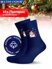 Темно-синий носки новогодние