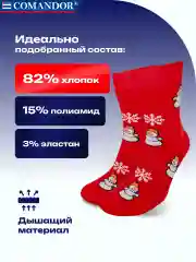 Красный носки новогодние