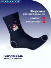 Темно-синий носки новогодние