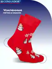 Красный носки новогодние