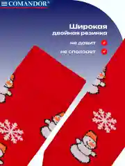 Красный носки новогодние