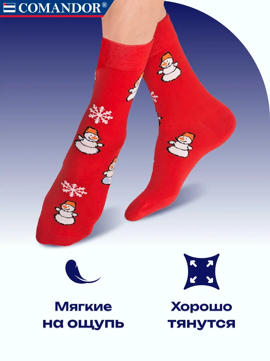 Красный носки новогодние