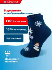 Бордовый носки новогодние набор 3 пары