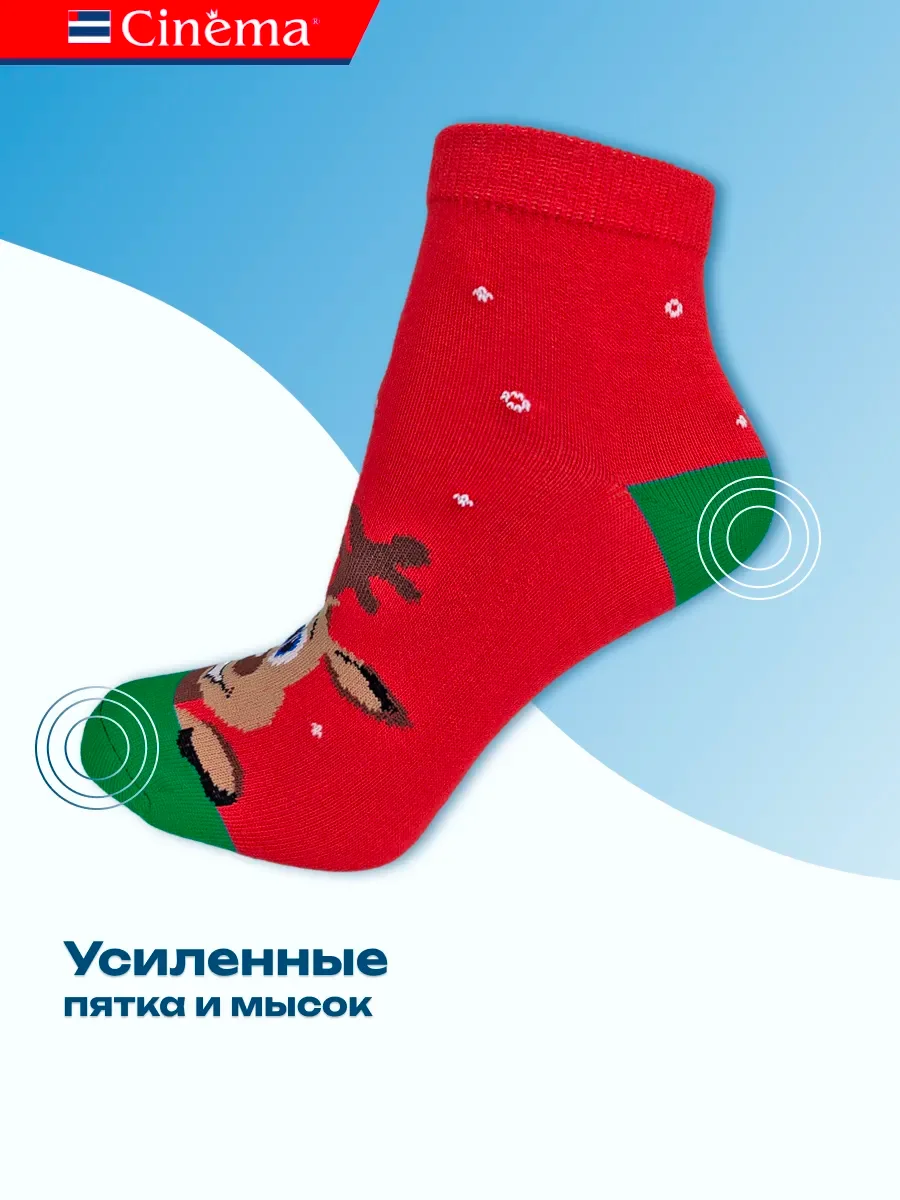 Красный носки новогодние набор 2 пары