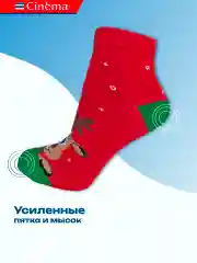 Красный носки новогодние набор 2 пары