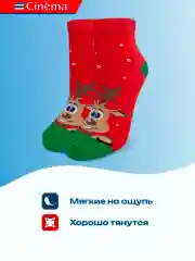 Красный носки новогодние набор 2 пары
