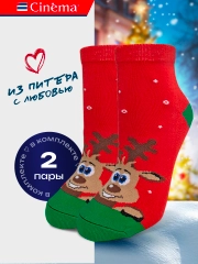 Носки новогодние набор 2 пары