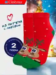 Носки новогодние набор 2 пары