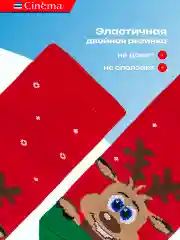 Красный носки новогодние набор 2 пары