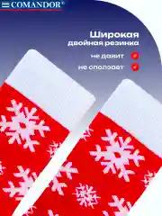 Синий носки новогодние набор 2 пары