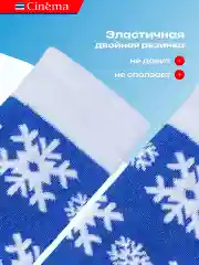 Красный носки новогодние набор 2 пары