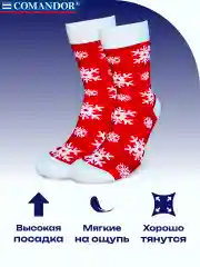 Синий носки новогодние набор 2 пары