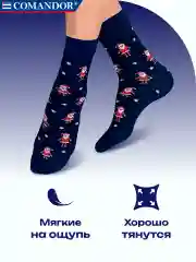 Темно-синий носки новогодние