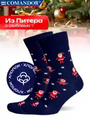 Темно-синий носки новогодние