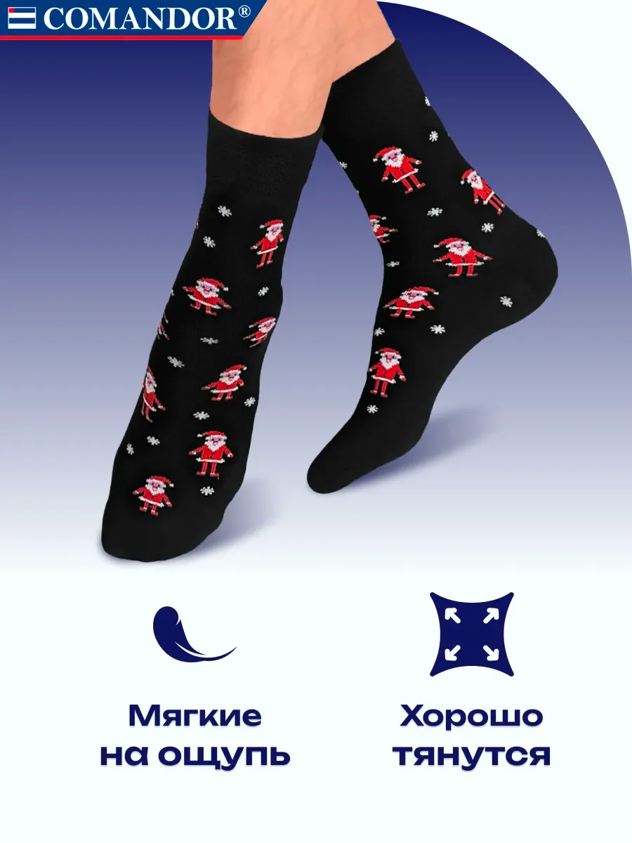 Черный носки новогодние