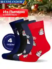 Разноцветный носки новогодние набор 4 пары