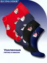 Разноцветный носки новогодние набор 4 пары