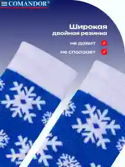 Синий носки новогодние