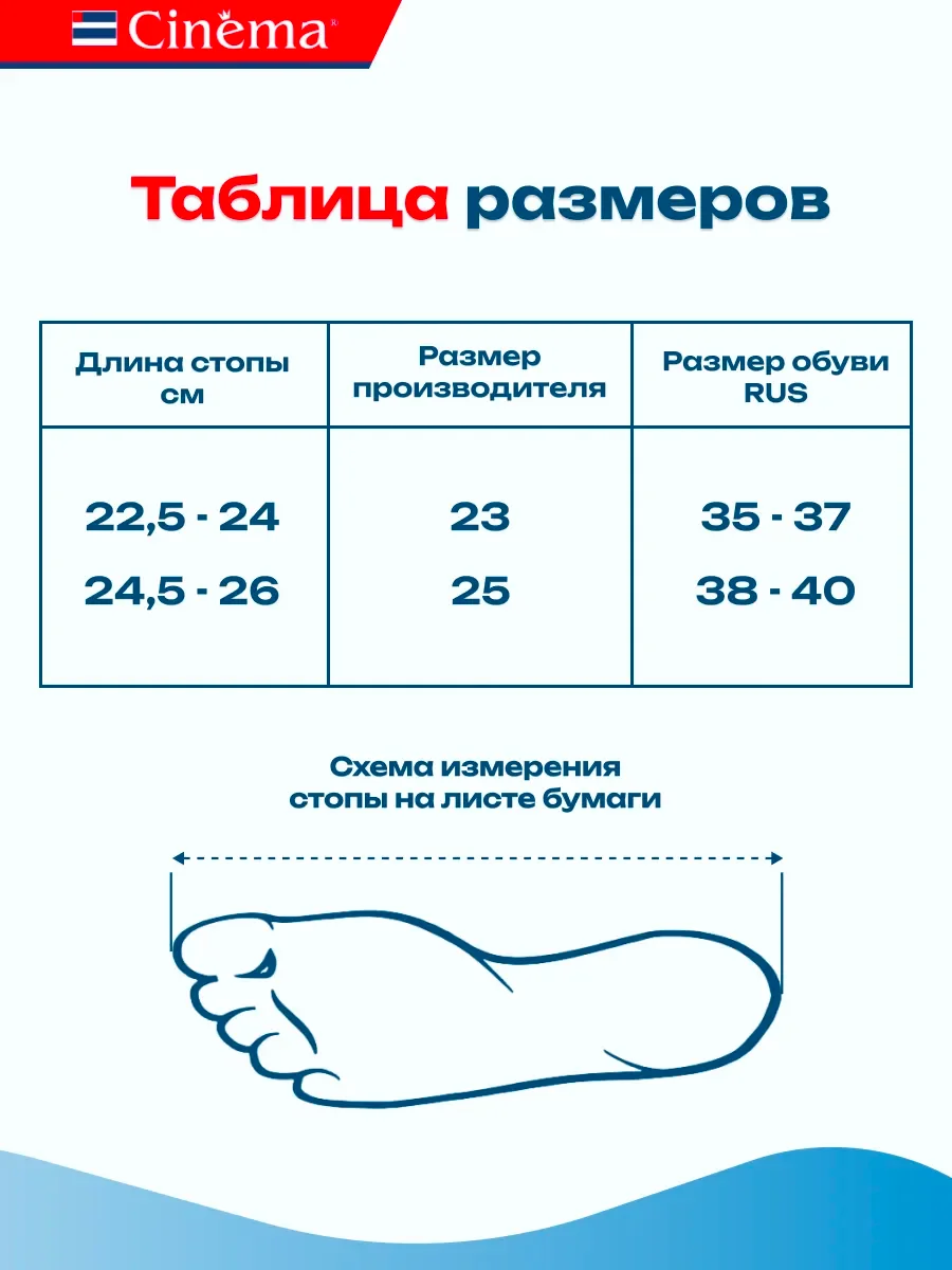 Красный носки новогодние 2 пары