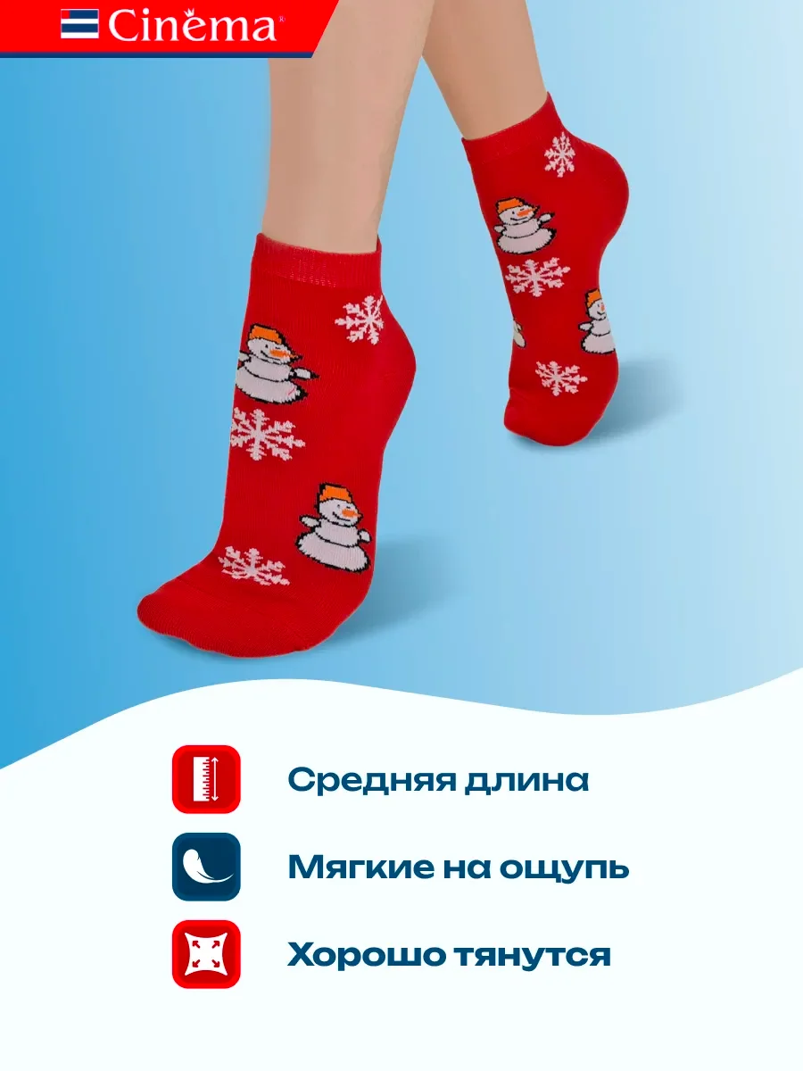 Красный носки новогодние 2 пары