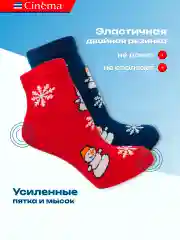 Красный носки новогодние 2 пары