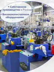 Темно-синий носки новогодние с принтом Снеговик