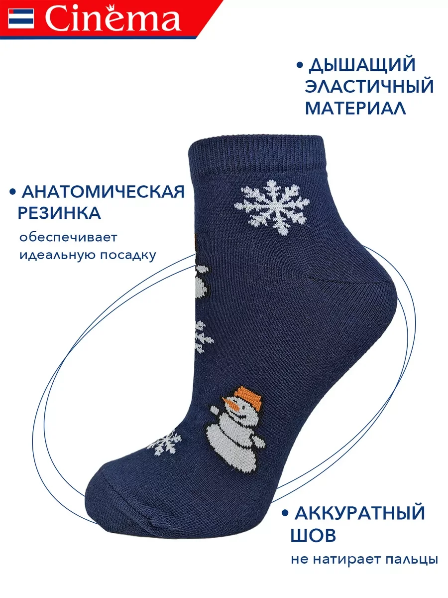 Темно-синий носки новогодние с принтом Снеговик