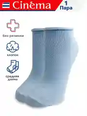 Голубой хлопковые носки без резинки