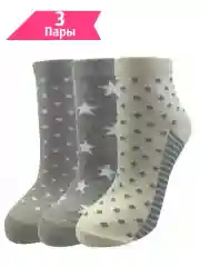 Серый носки женские  3 пары, средние, хлопок