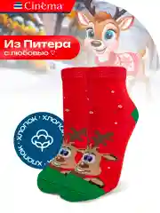 Носки новогодние