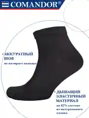 Черный короткие носки набор 10 пар