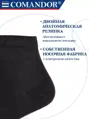 Черный короткие носки набор 10 пар