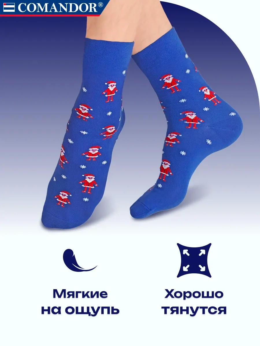 Синий носки новогодние 3 пары