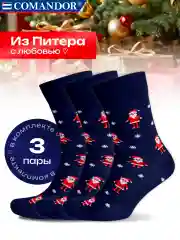 Темно-синий носки новогодние 3 пары