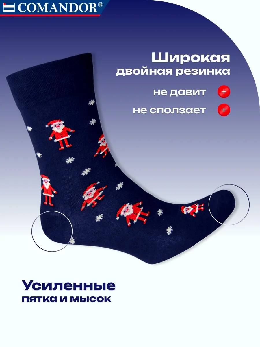 Темно-синий носки новогодние 3 пары