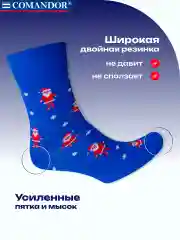 Синий носки новогодние 3 пары