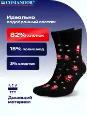 Черный носки новогодние 3 пары