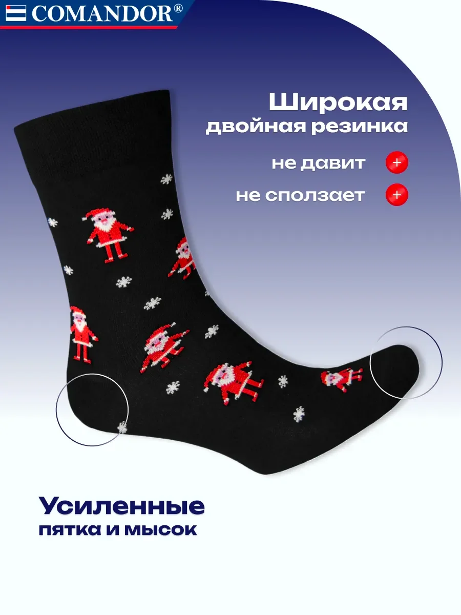 Черный носки новогодние 3 пары