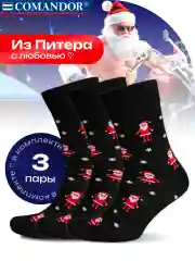 Черный носки новогодние 3 пары