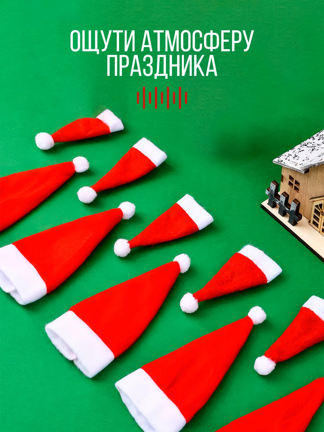 Алый новогоднее украшение, чехлы для столовых приборов, 10 штук