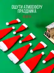 Алый новогоднее украшение, чехлы для столовых приборов, 10 штук