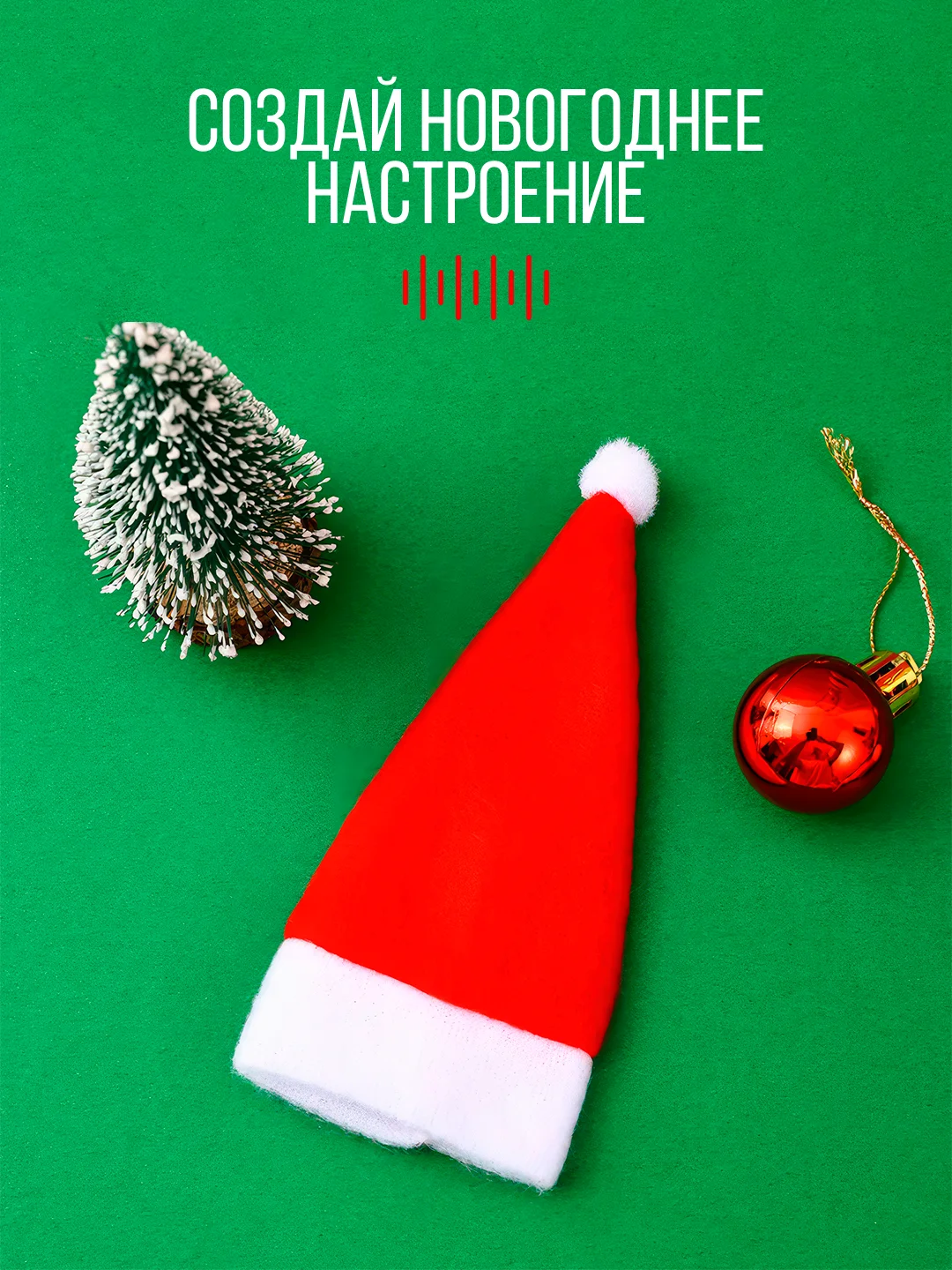 Алый новогоднее украшение, чехлы для столовых приборов, 10 штук