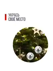 Серебряный ёлочное украшение, зеркальный шар маленький, диско шар, диаметр 3 см, 12 шт