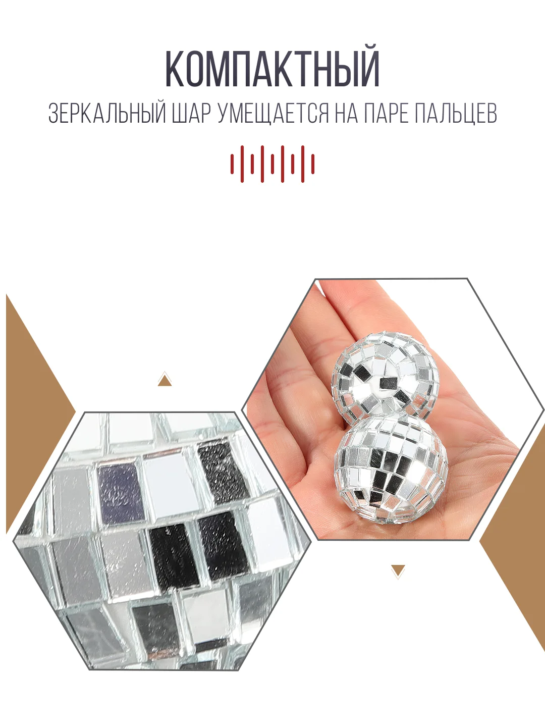 Серебряный ёлочное украшение, зеркальный шар маленький, диско шар, диаметр 3 см, 12 шт