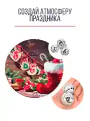 Серебряный ёлочное украшение, зеркальный шар маленький, диско шар, диаметр 3 см, 12 шт